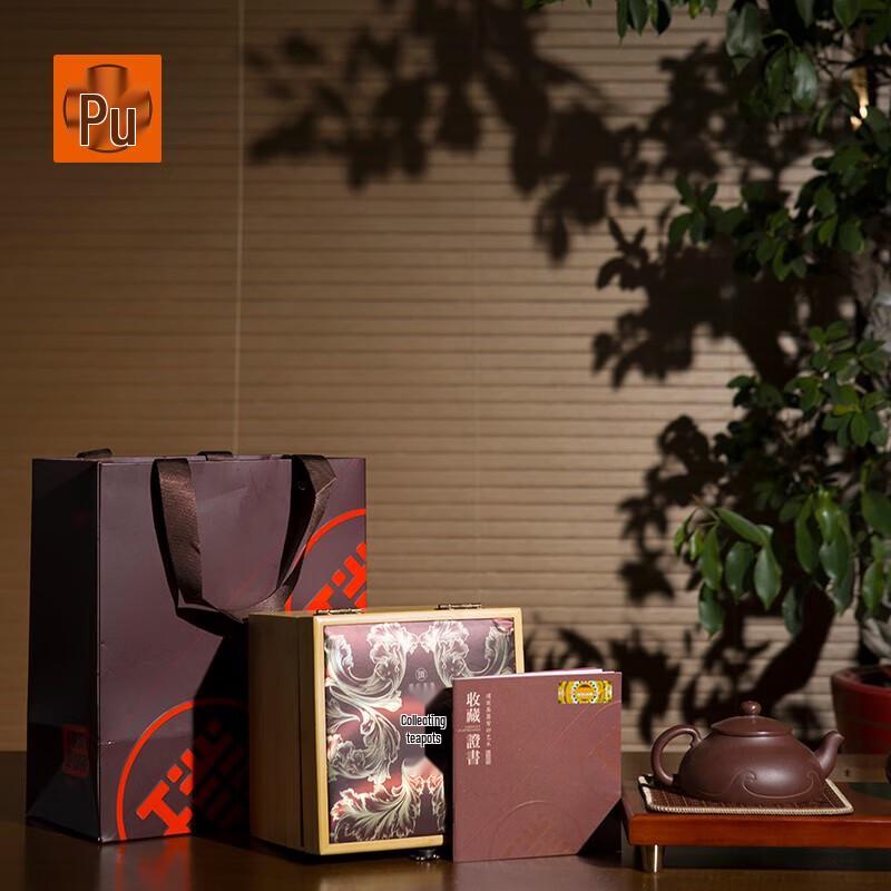 PUSHI Yixing Purple Clay Teapot - 180ml Handmade by Gao Weiling