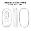 OFF WE GO Key Shell TPU Car Key Cover, Key Case, Compatible with New