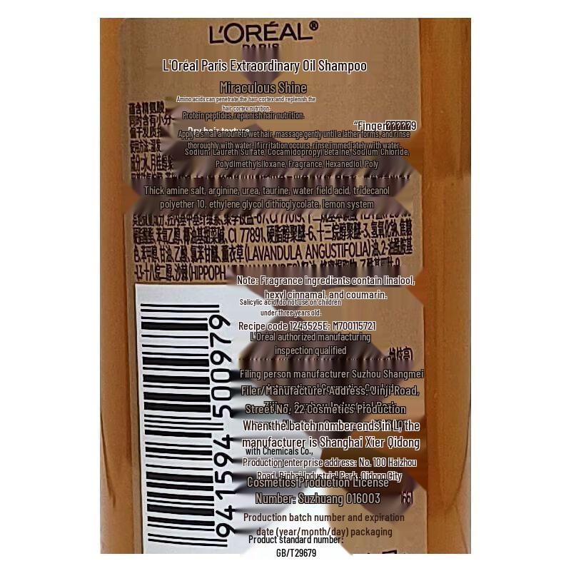 L'Oréal Extraordinary Oil Glanz Shampoo