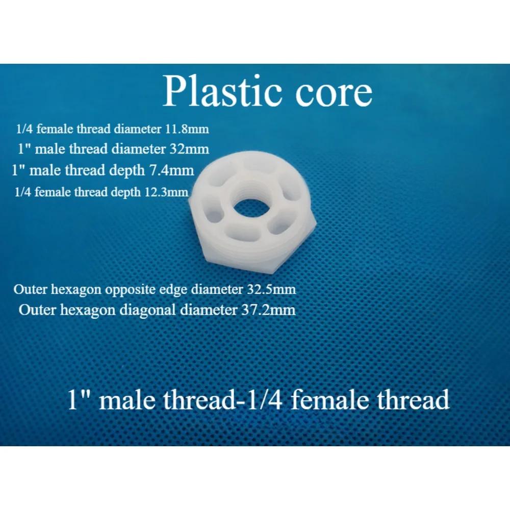 3/4 3/8 1/2 1/4 1" Plastic Filling Core Thread Filling Core Internal External Tooth Filling Core Pipeline Connection Joint 5 pcs