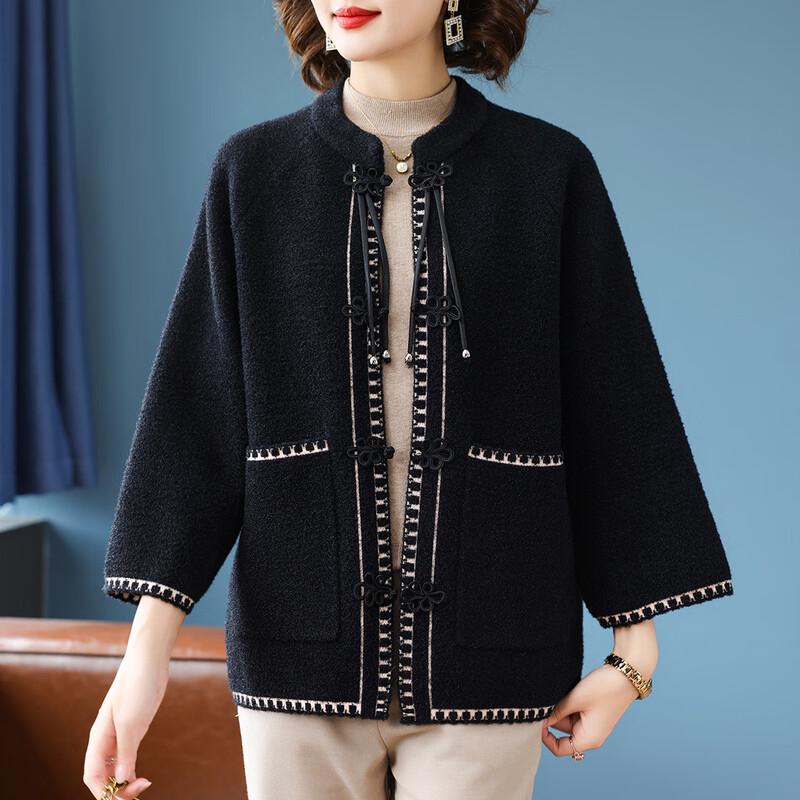 BAOLIANDUO Women's Knit Cardigan