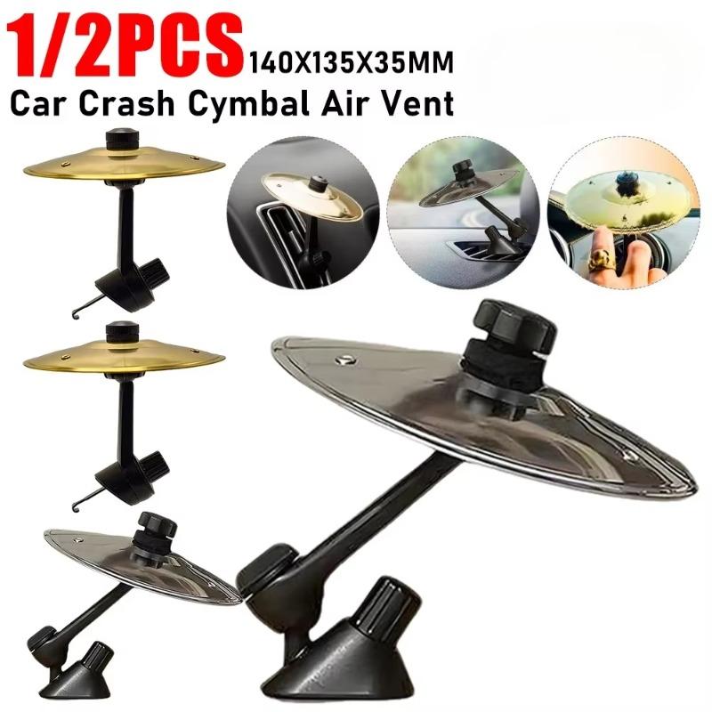 1/2PC Car Crash Cymbal Air Vent Mini Drum Car Drum Cymbal Air Vent Car Hand-shooting Cymbals Musical Instrument For Car Interior