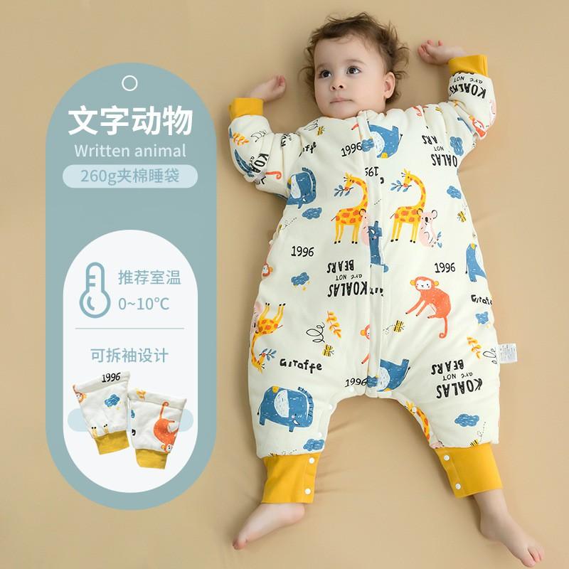 Cotton Baby Sleep Bag Thickened Winter Anti-kick Blanket Toddler Kindergarten