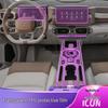 2021-2022 Geely ICON Console Gear Shift TPU Protective Sticker Film
