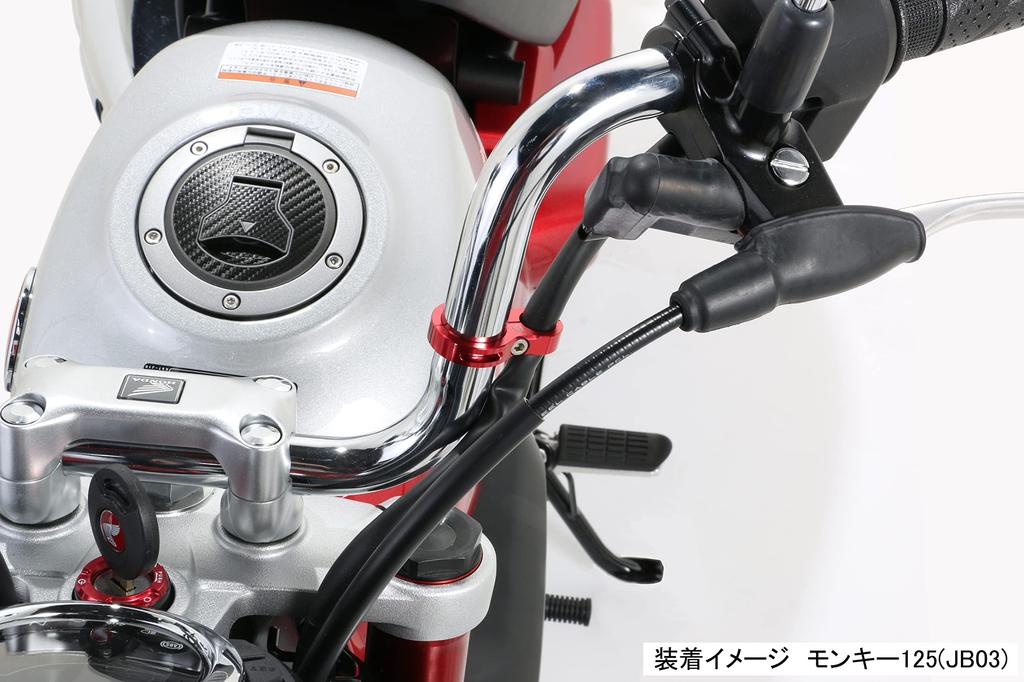 KITACO Hose Clamp Universal (Red) 22.2 993-9010020