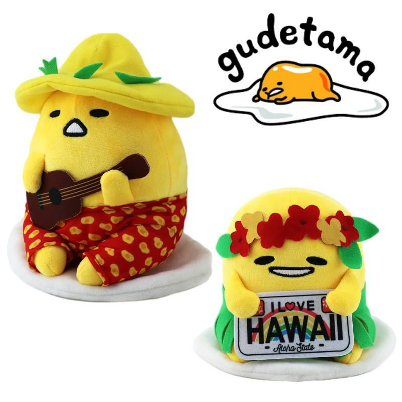 Cute Cartoon Plush Lazy Egg Toy With Hawaiian Ukulele 18cm To 20cm