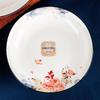 Tang Hui 12-Piece Chinese Retro Ceramic Tableware Set