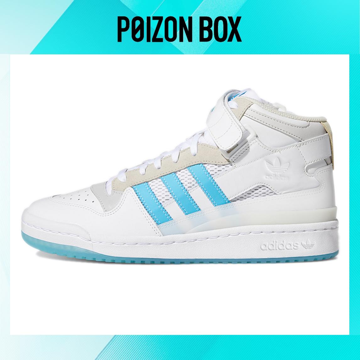 

кроссовки adidas originals FORUM Skateboarding Shoes Men H01019