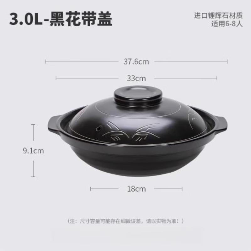 PuPan Ceramic Clay Pot for Home and Commercial Use