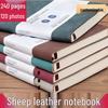 B5 Sheepskin Business Notebook: Thickened Simple Style for College Students & Office Use