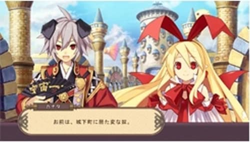 Trinity Universe [Japan Import]