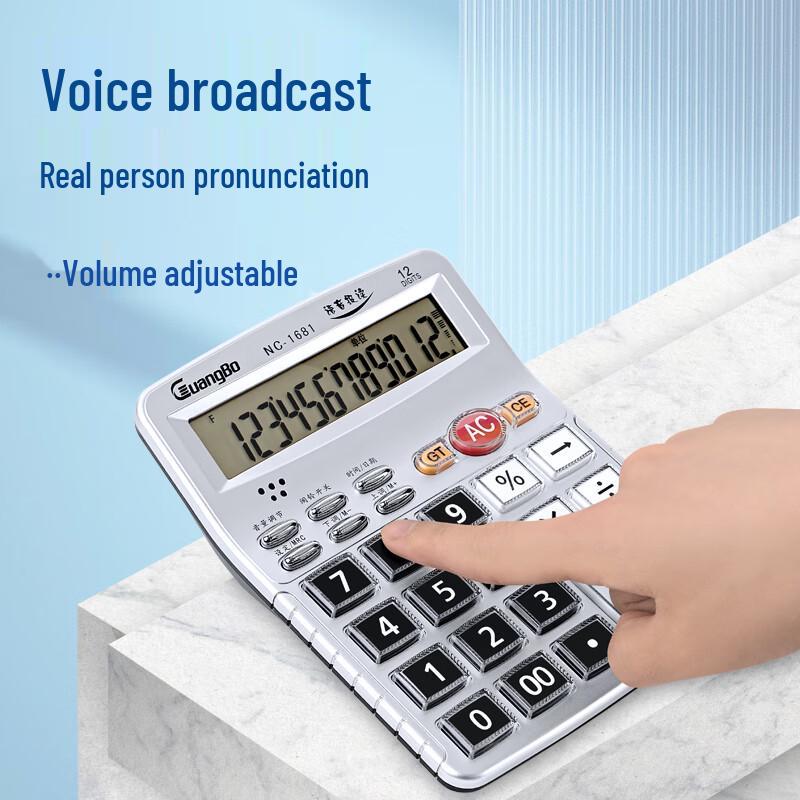 GuangBo 12-Digit Large Screen Voice Calculator