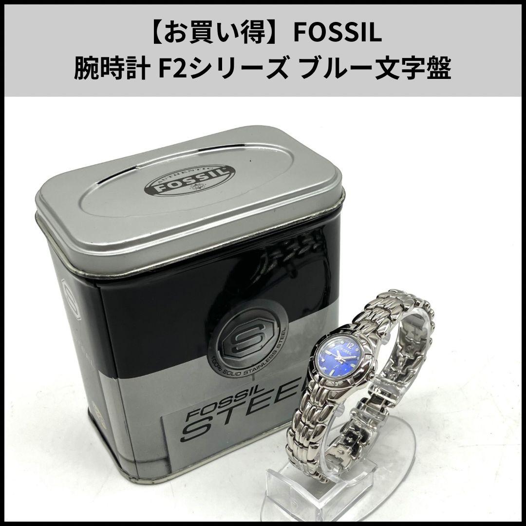 Used TB425 [Great Value] FOSSIL Watch F2 Series Blue Dial