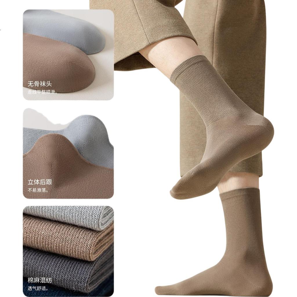 Qin Xiangjian Men's Natural Ramie Mid-Calf Socks Autumn Winter 10A Antibacterial Deodorant Thermal Warm Loose Top Socks
