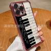 Piano music note for iPhone17 mobile phone case four corners anti-drop airbag 16promax lens film 15 protective case