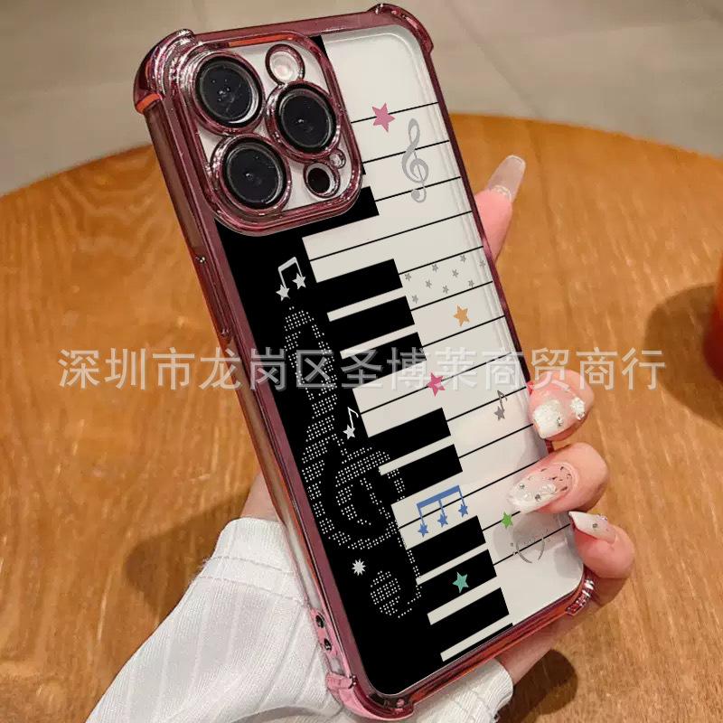 Piano music note for iPhone17 mobile phone case four corners anti-drop airbag 16promax lens film 15 protective case