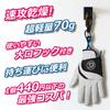 Nishihaya Golf Glove Drying Hanger Set Golf Glove Holder 2 - (Pink & Blue, Pairs)