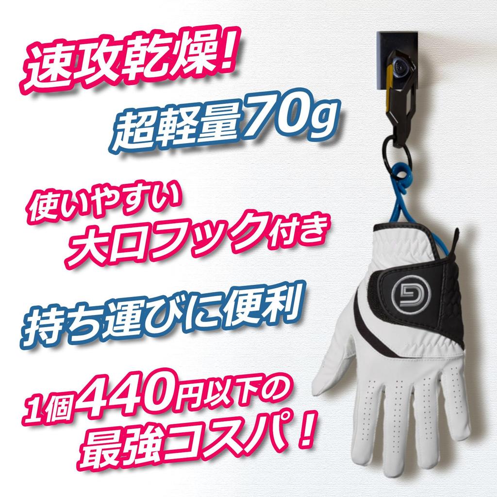 Nishihaya Golf Glove Drying Hanger Set Golf Glove Holder 2 - (Pink & Blue, Pairs)