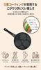 [KAZARIKO] Fried Egg Frying Pan, IH Compatible, 3 Holes, 10cm Diameter, Divided, Multi-Pan, for Lunchboxes and Breakfast, Non-stick, Easy to Clean,