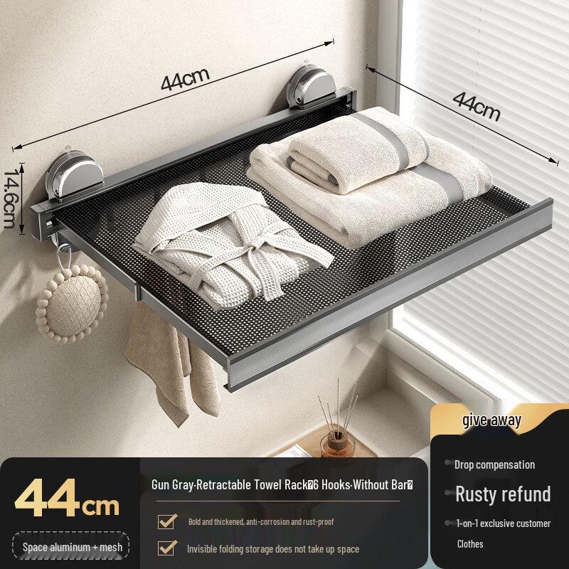 Hàndùn Bathroom Suction Cup Telescopic Towel Rack