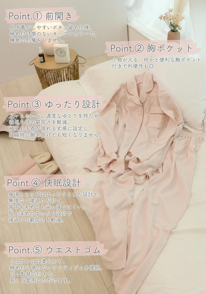 SUIMIN CARE Loosely Twisted Gauze Knit Shirt Long Solid Women's Japanese-Made Pajamas, Sleeve, 100% Cotton, Spring/Autumn (Size M, Pink)
