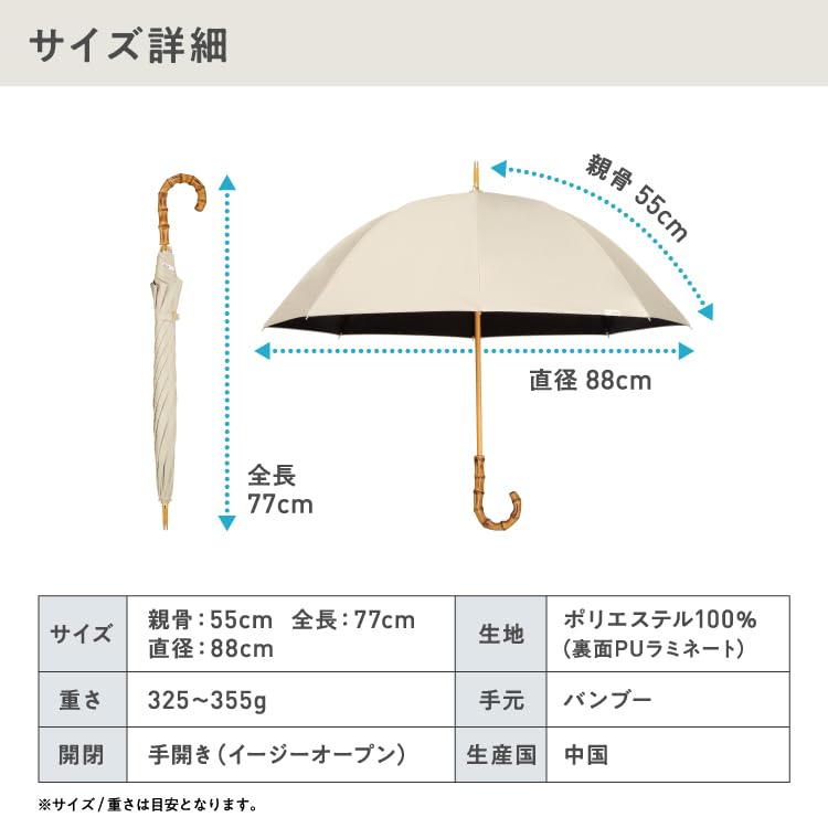 The Ultimate UVO Solid Light UV Suitable for Sun and UV Long Umbrella with 55cm Perfect for and Stylish and Cute for [2025] Parasol, (Ubo) CALM,