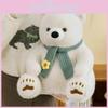 Teddy Plush Bear Toy Pp Cotton Filling Soft Short Stuffed Animal Kids Decor