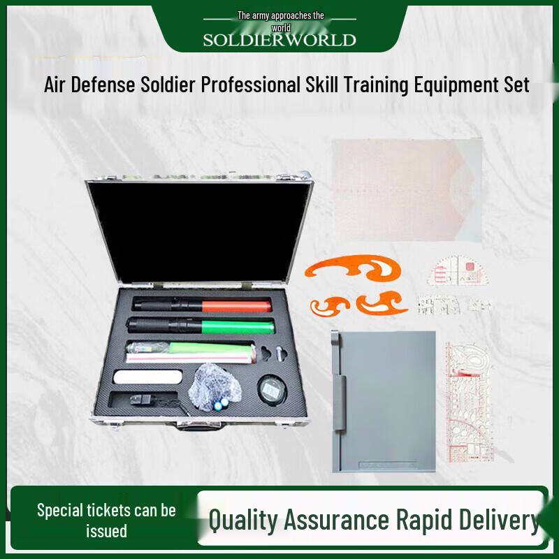 Bing Lin Tian Xia Professional Training Equipment Set