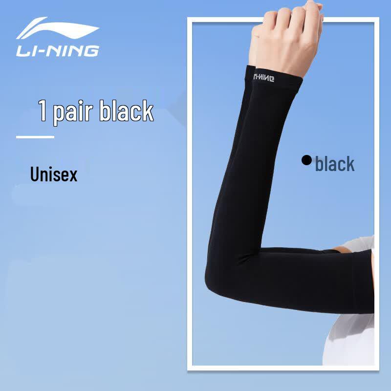 LI-NING Unisex Sun Protection Ice Silk Arm Sleeves