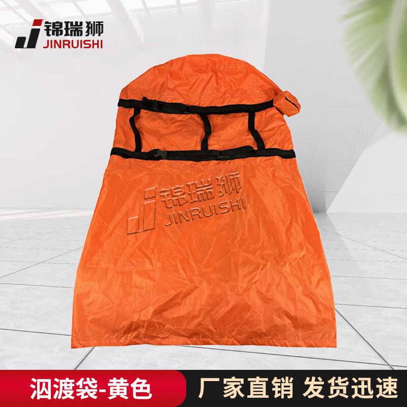 Jin Ruishi 01 Open Water Swim Buoy & Dry Bag