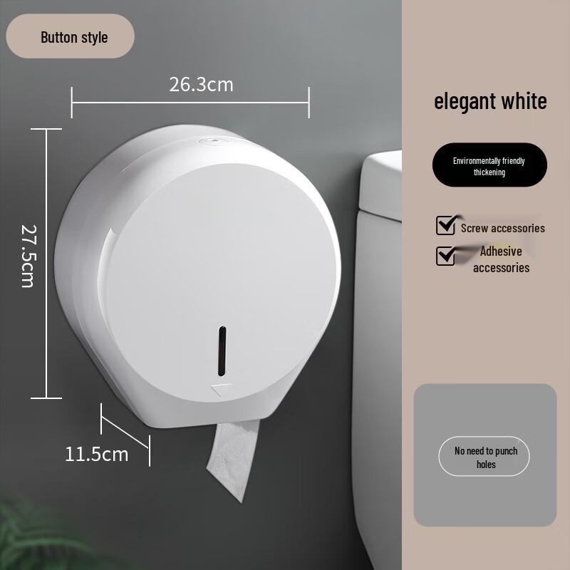 MOLUONA Wall-Mounted Waterproof Tissue Box