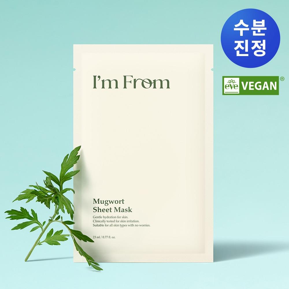 I M froM Mugwort Sheet Mask 1 Sheet