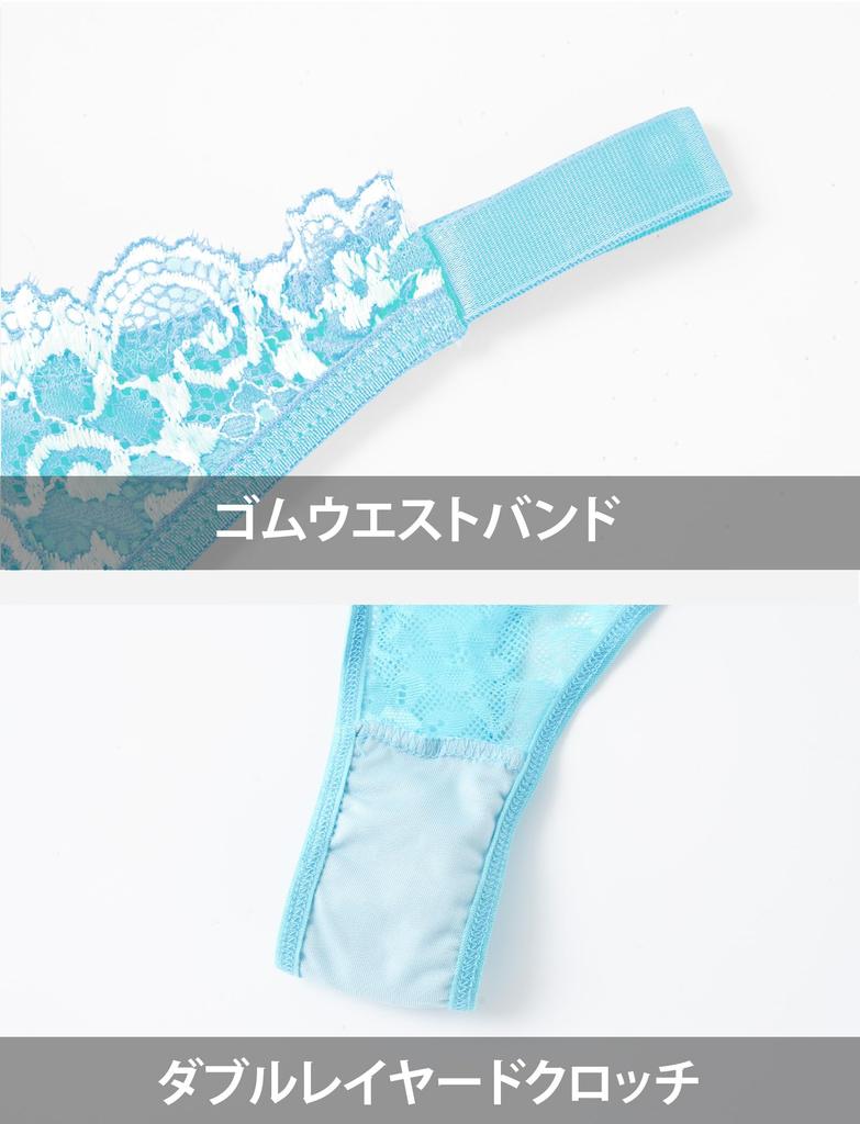 Top and Bottom Sexy Cleavage Corrective Thin Beautiful For Day and Sky S [Maeau] Women's Underwear, Set, Lingerie, Lace, Net, Floral, Bikini, T-Back,
