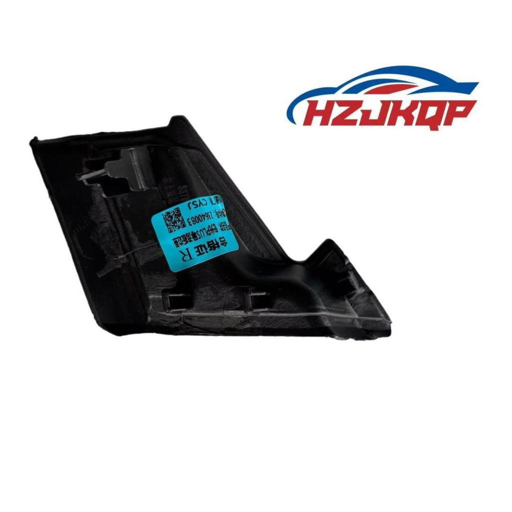 Rainwater Collection Panel Decor for Wuling Hongguang PLUS, Part #23640082/83