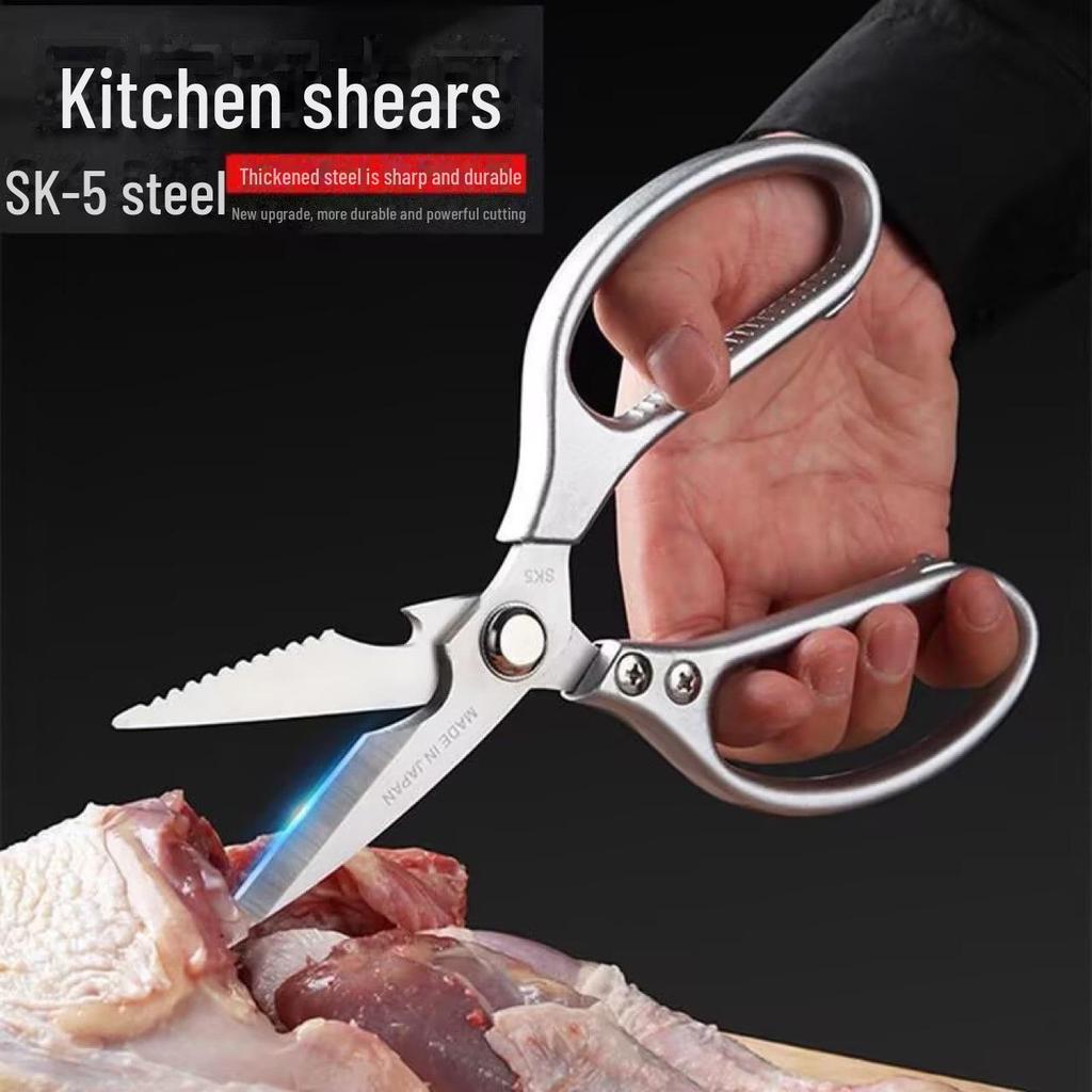 1 PCS Multipurpose Stainless Steel Kitchen Scissors for Cutting Tough Tasks - Ideal for Bones  Poultry  Fish  and More.