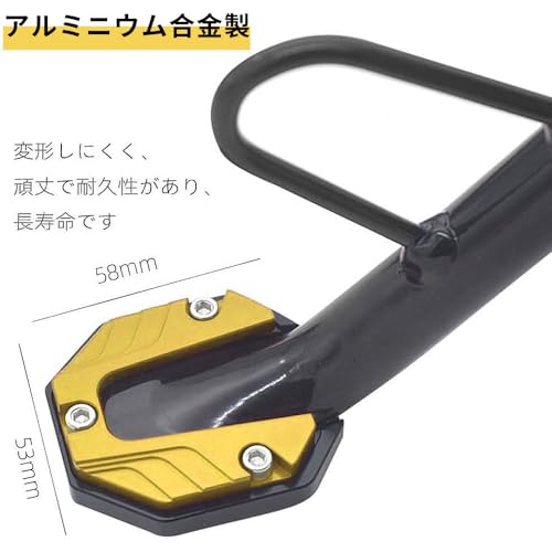 LIKENNY Universal Motorcycle Side Stand Alloy Plate Dress Up Parts Yamaha Honda Suzuki Kawasaki (Gold)