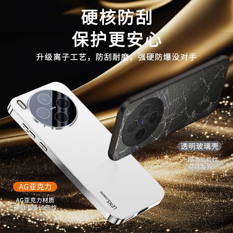 Applicable To vivoX111 Mobile Phone Case, New Pro Advanced Sense Micro-matte Lens Integrated All-inclusive Anti-drop Case