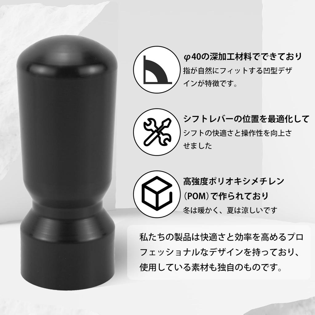 Jeyaic Black Shift Knob for Suzuki ZC33S Sports M12 x Vehicle Inspection Easy Genuine Replacement Bar-Type Model, P1.25, Compliant, Installation,