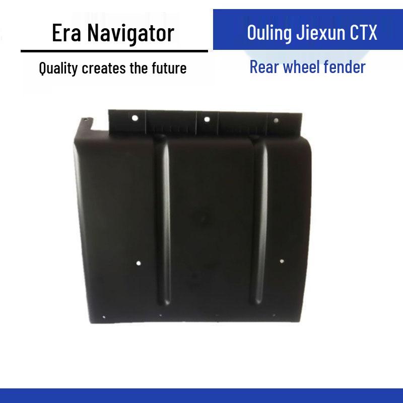 Foton Aoling Jieyun CTX Rear Wheel Mudguard