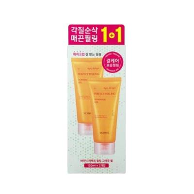 CYNIC Perfect Peeling Gel Double Set (120ml + 120ml)