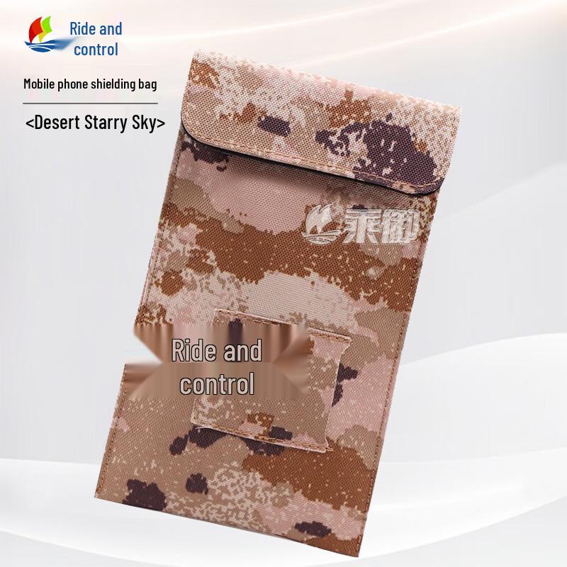 

Phone Signal Blocking Pouch