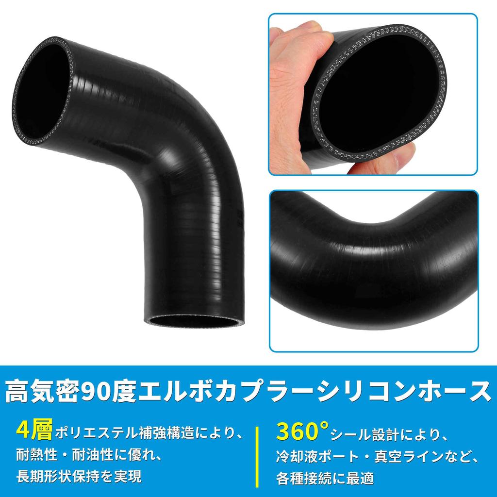 ACROPIX Elbow Heat and Oil Inner Diameter Length Thickness Replacement for Enhanced Universal Silicone Easy Installation 90-Degree Pipe, Resistant,