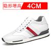 Invisible height-increasing shoes for men, 8cm. Casual sports shoes for men. Trendy sneakers.