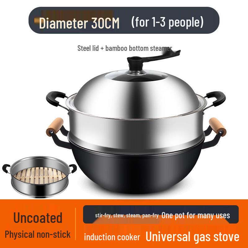 Zijin Heshi Traditional Thickened Double-Handle Iron Wok Set