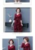 Abito da Donna 2026 Primavera con Rilievo e Scollo a V per Donne di Mezza Età e Anziane - Elegante, alla Moda, Manica Lunga, Gonna ad Ampio Orlo