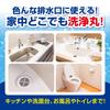 Kobayashi Easy Cleaning Pills for Cleaning and Bathtub Drains Pharmaceutical's (20 Tablets) Kitchen, Bathroom, Toilet,