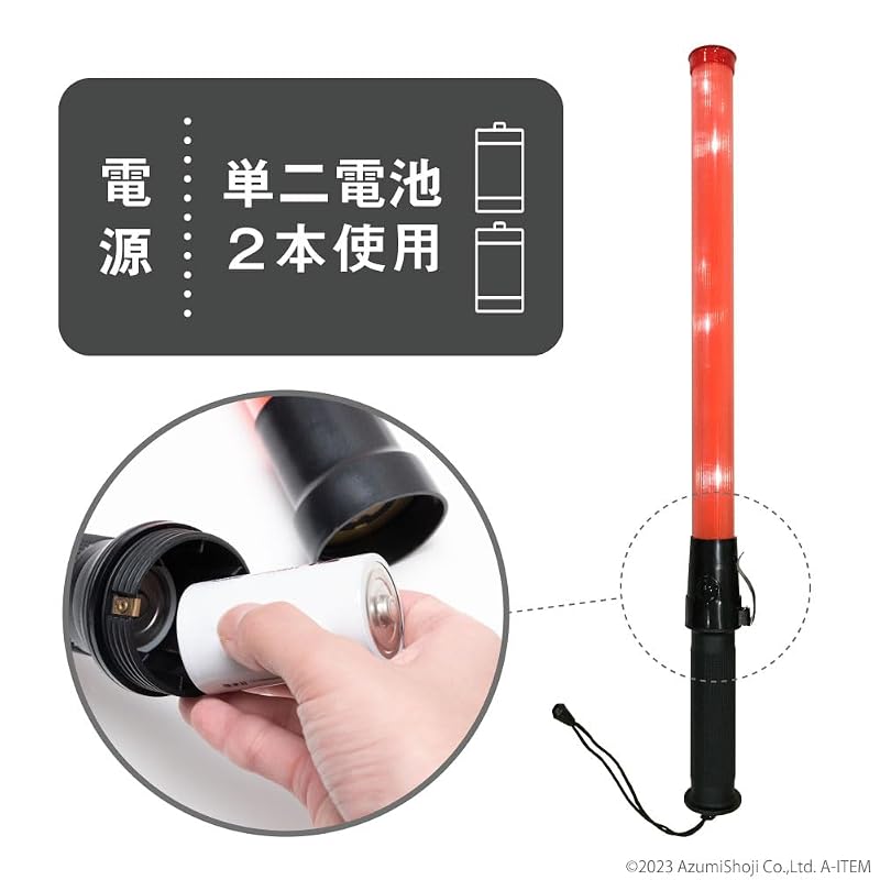 Anju Shoji LED Guide Lights, 54cm, Set of 3, Slim Long Type, 35mm Diameter, for Traffic Control, Security, Nighttime Construction, etc.