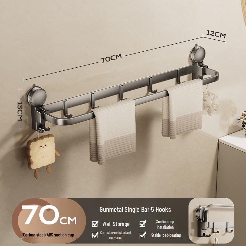 Suction Cup Towel Rack