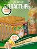Kinoki Detox Patch for Feet Kinoki Slimming Weight Loss Warming 5 Pack 50 Pcs