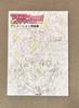 [USED] Prisma Illya 2wei! Original Art Collection